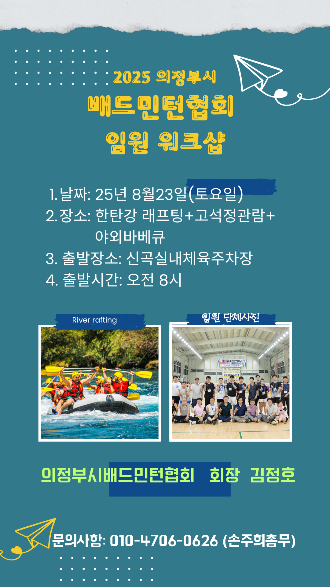 KakaoTalk_20250721_120515597.png