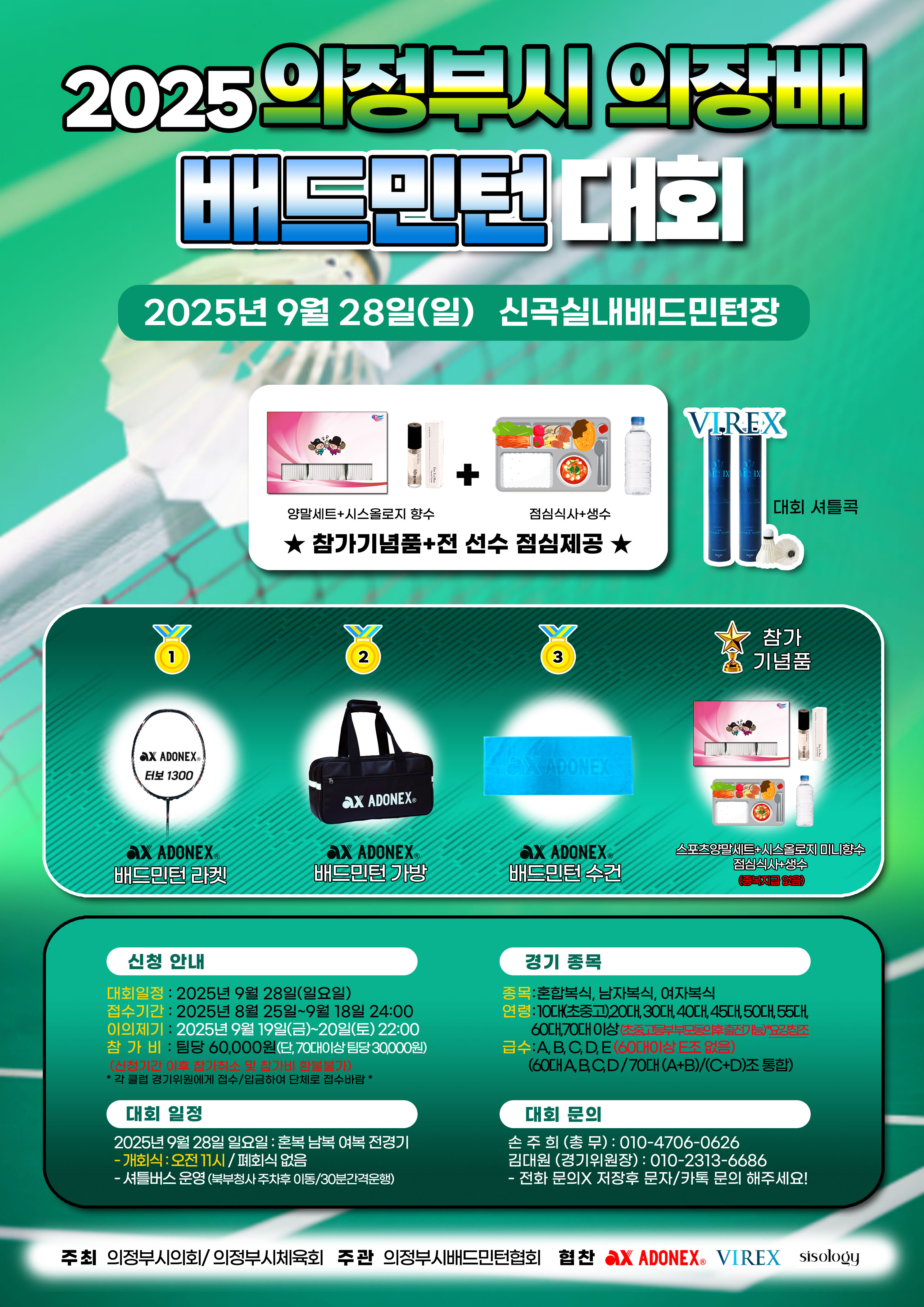 KakaoTalk_20250912_112219690.jpg