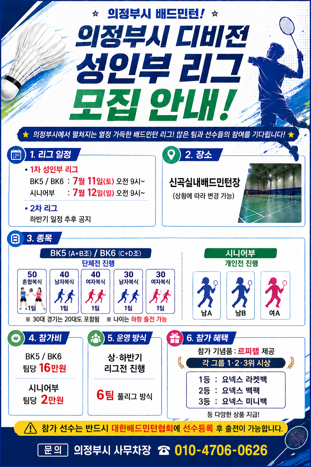 KakaoTalk_20260615_111157577.png