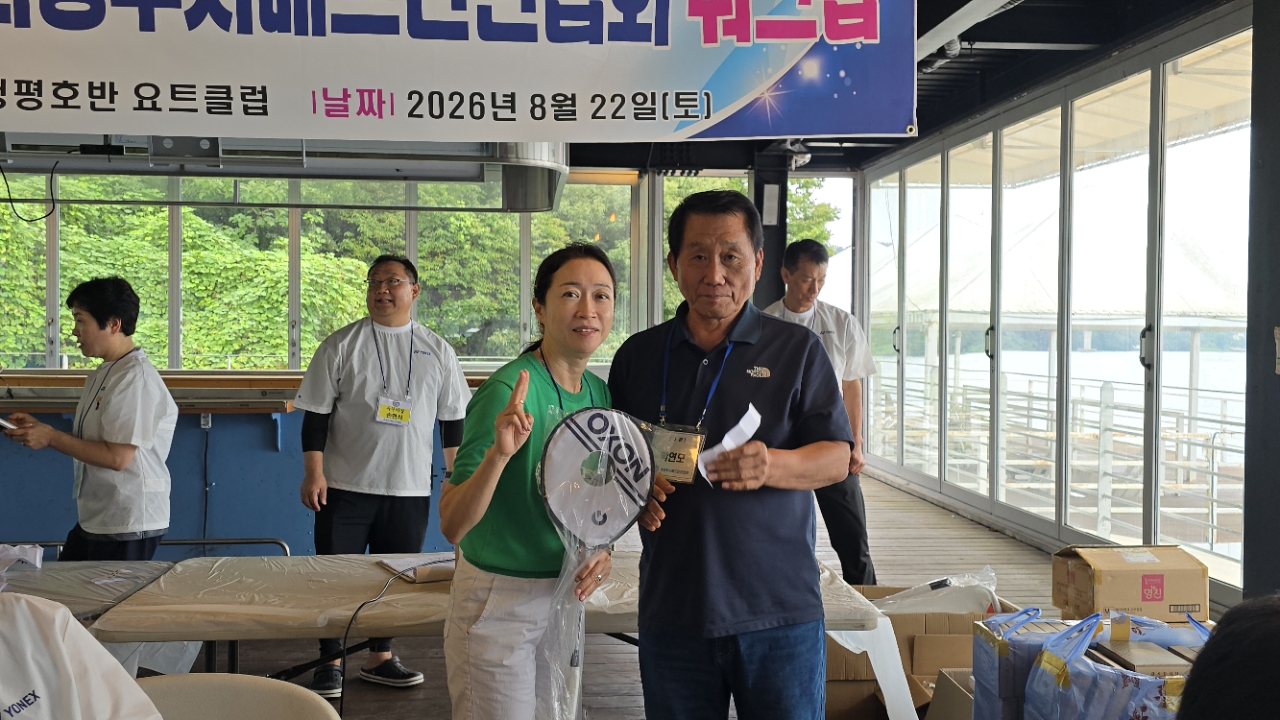 KakaoTalk_20260823_203826143_22.jpg