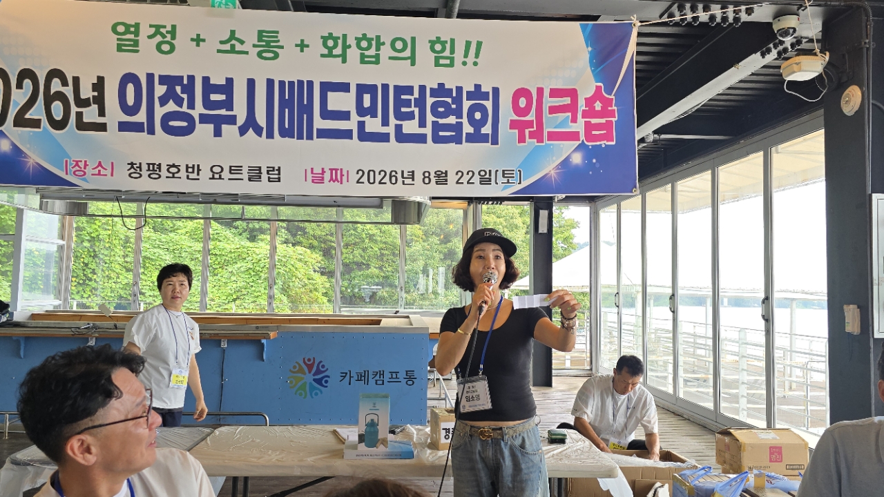 KakaoTalk_20260823_203826143_11.jpg