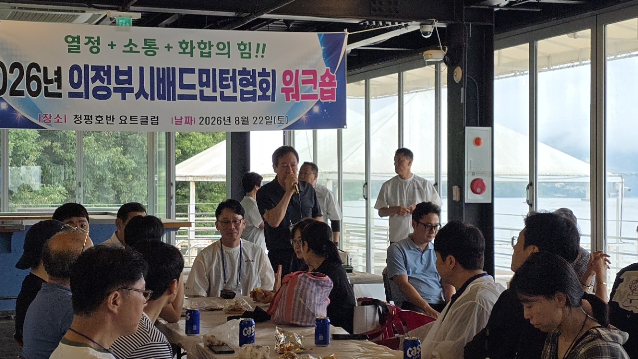 KakaoTalk_20260823_203826143_18.jpg