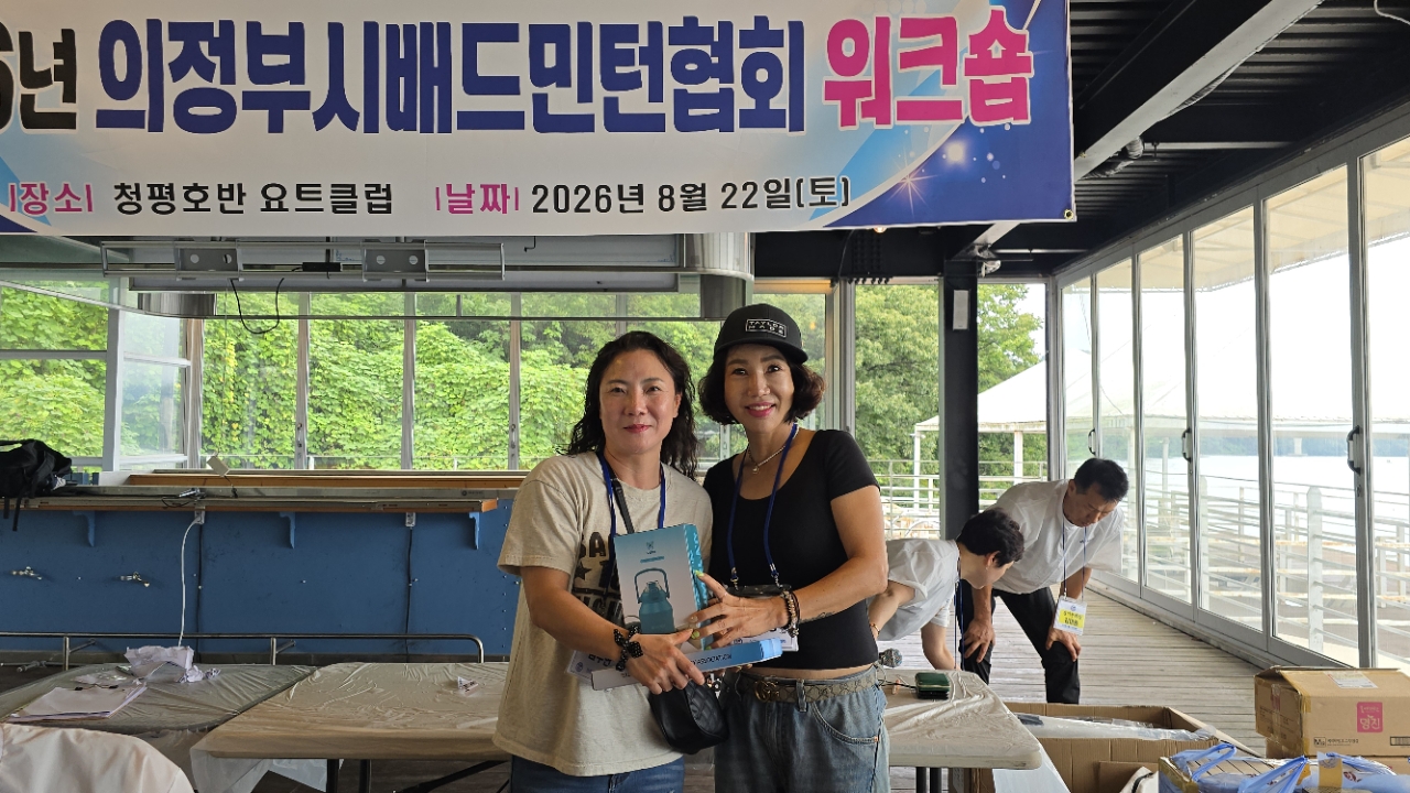 KakaoTalk_20260823_203826143_12.jpg