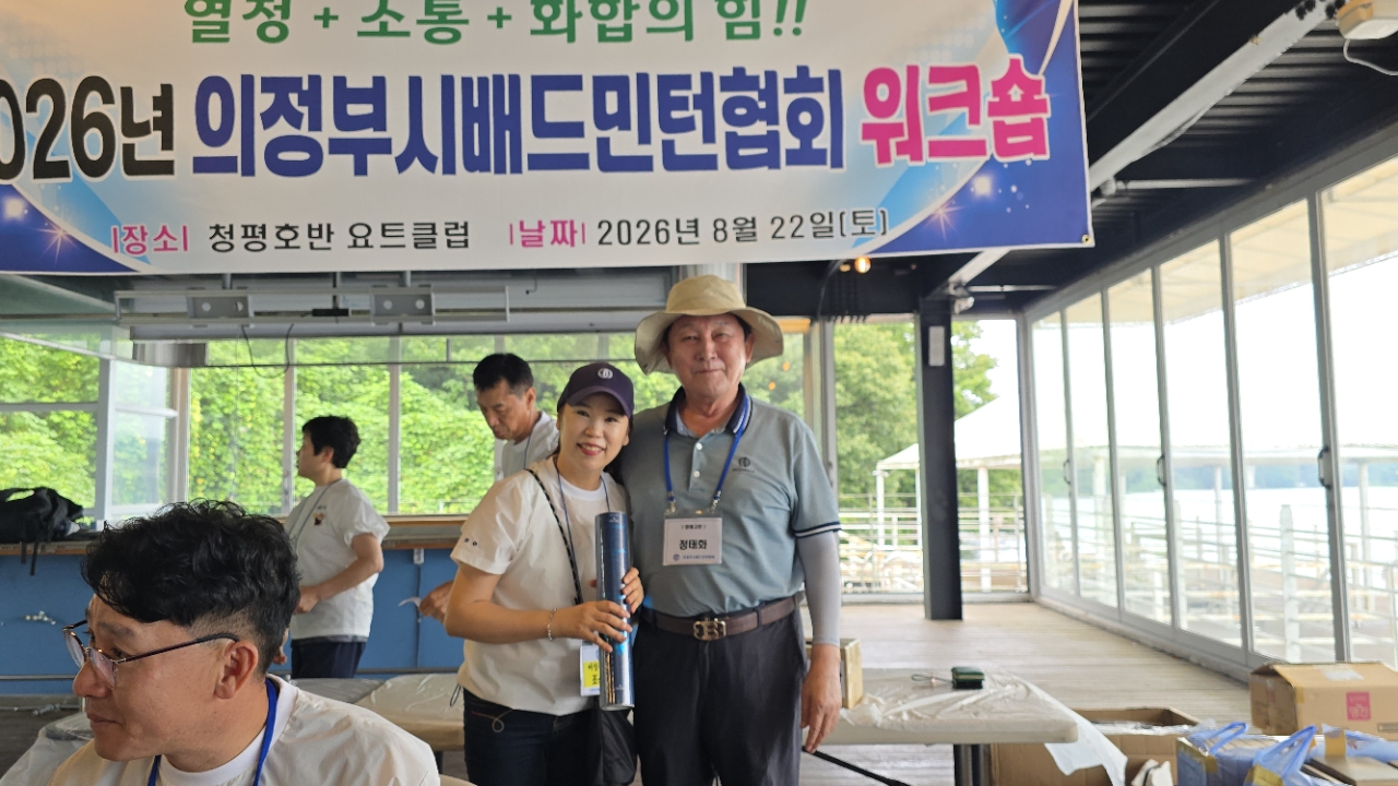 KakaoTalk_20260823_203826143_13.jpg