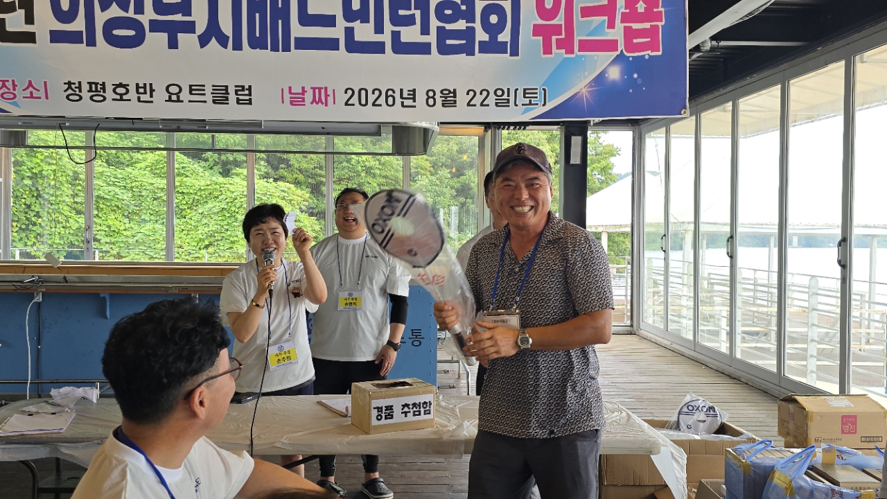 KakaoTalk_20260823_203826143_16.jpg