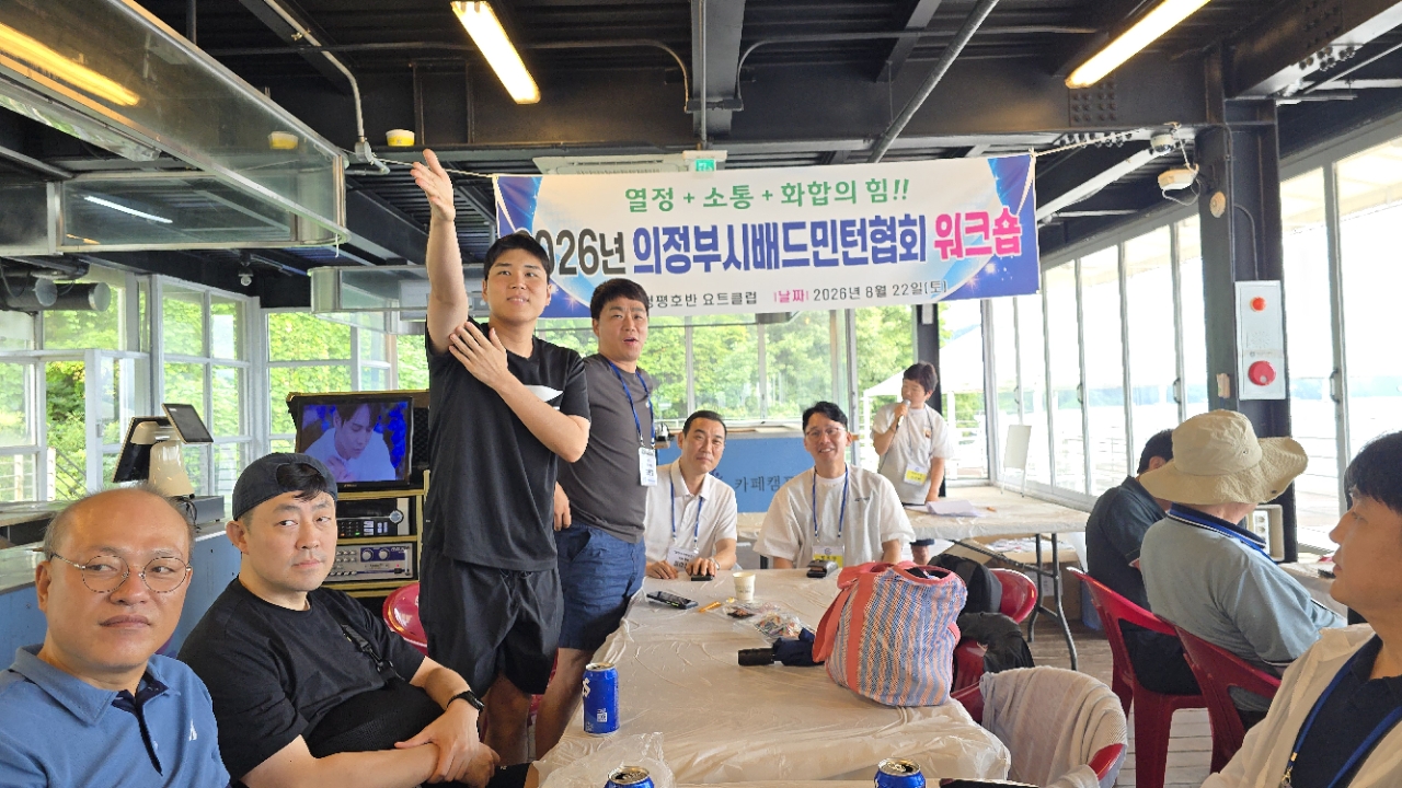 KakaoTalk_20260823_203826143_26.jpg