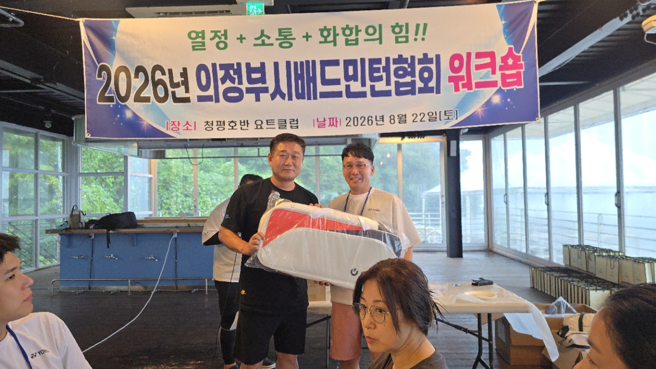 KakaoTalk_20260823_203826143_04.jpg