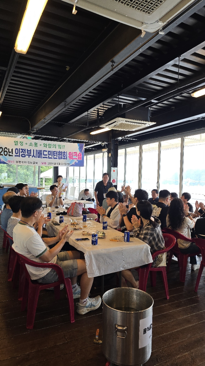 KakaoTalk_20260823_203831700_26.jpg