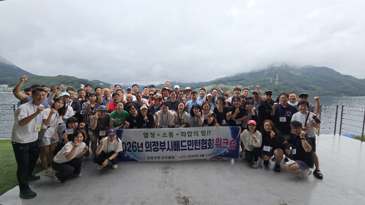 KakaoTalk_20260823_203831700_28.jpg