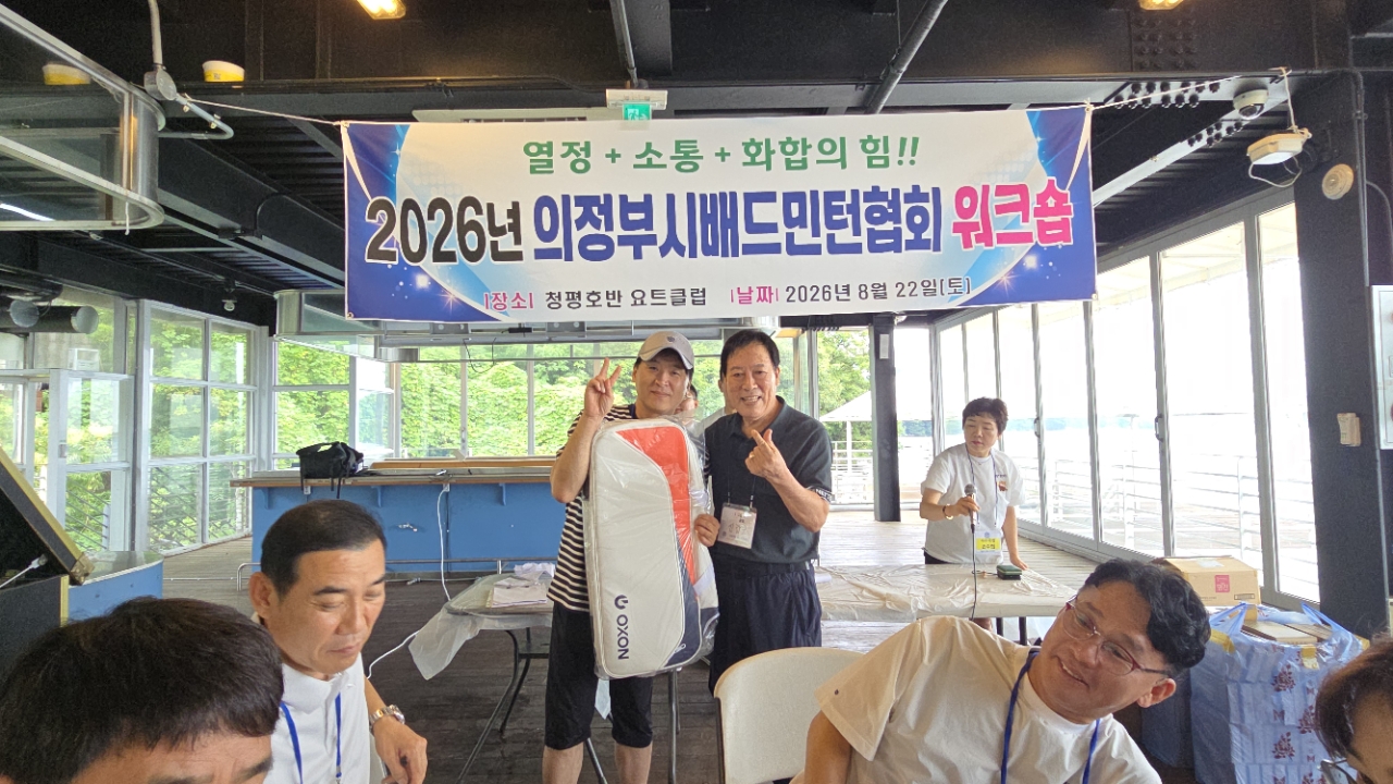KakaoTalk_20260823_203826143_19.jpg
