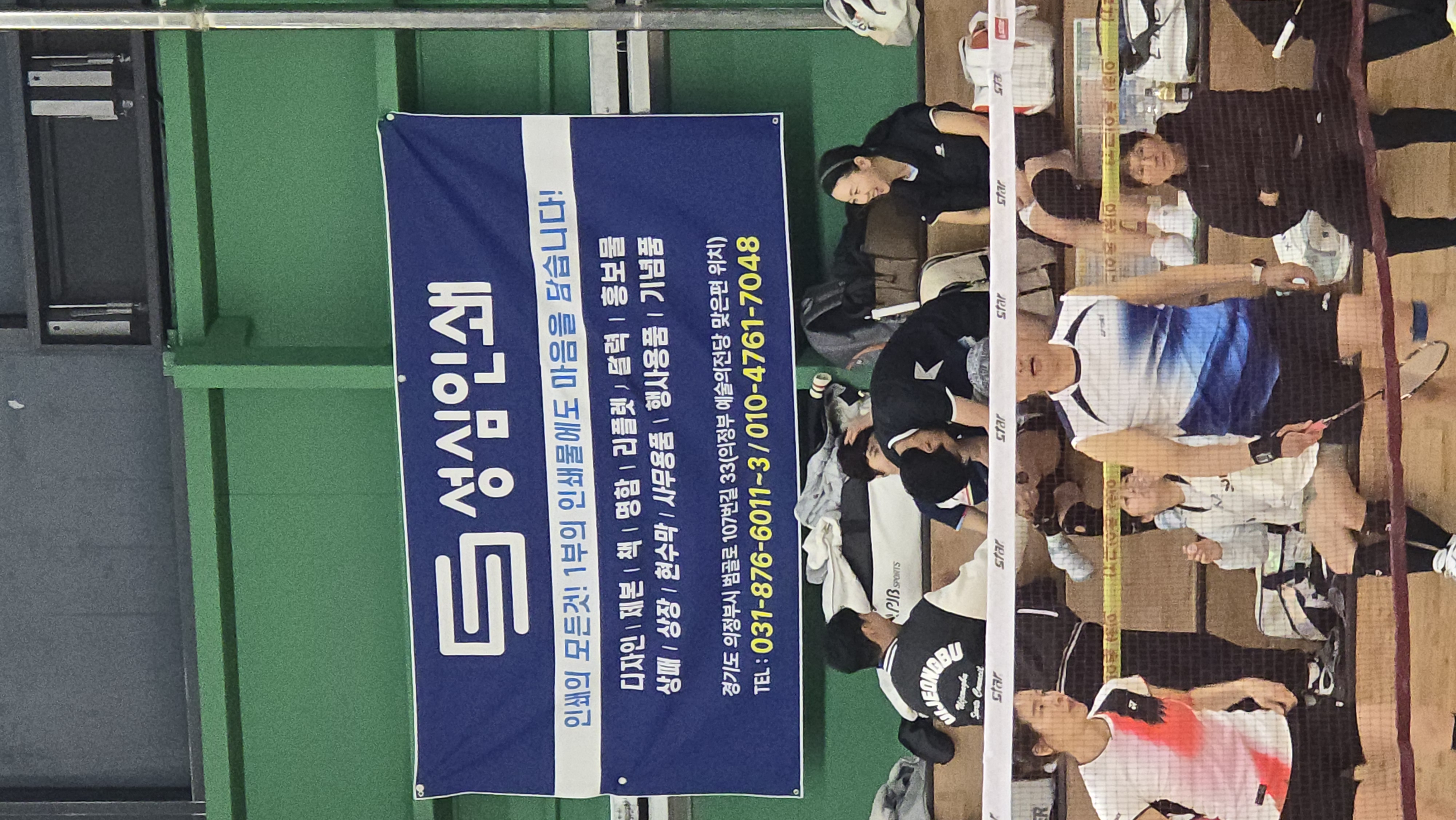 KakaoTalk_20260403_200851583_07.jpg